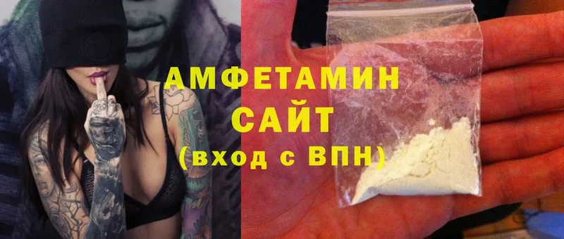 Amphetamine Розовый  Белебей 