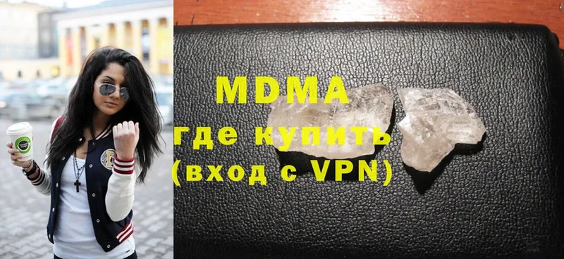 где продают наркотики  Белебей  МДМА VHQ 