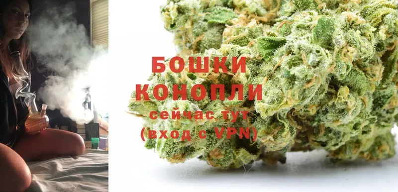 Марихуана White Widow  Белебей 